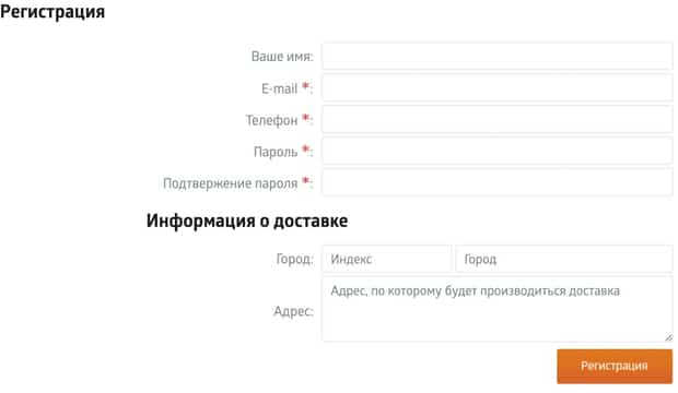 ultratrade.ru регистрация