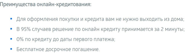 ultratrade.ru получить кредит