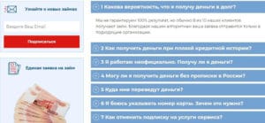 vistacredit.ru служба поддержки