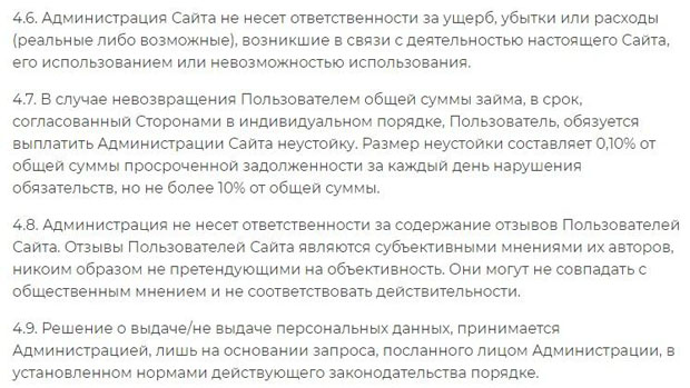 vistacredit.ru просрочка оплаты