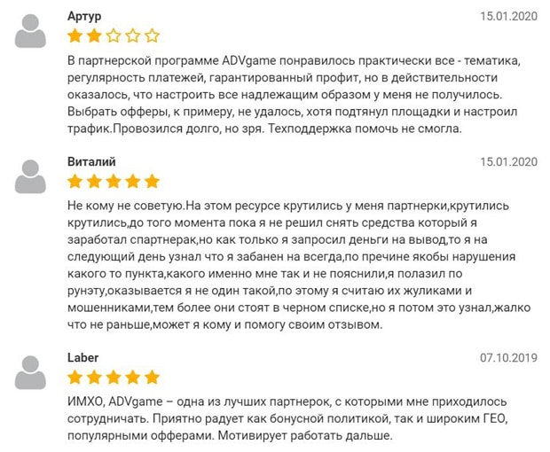 advgame.ru отзывы