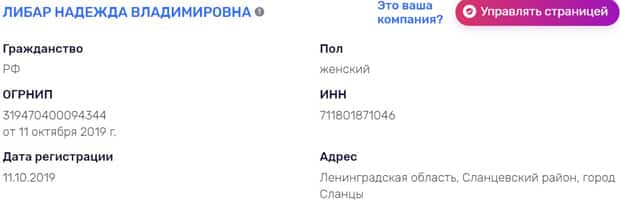 КрасныйКарандаш.ру информация о компании