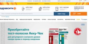 zdravcity.ru отзывы