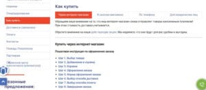 med-magazin.ru отзывы