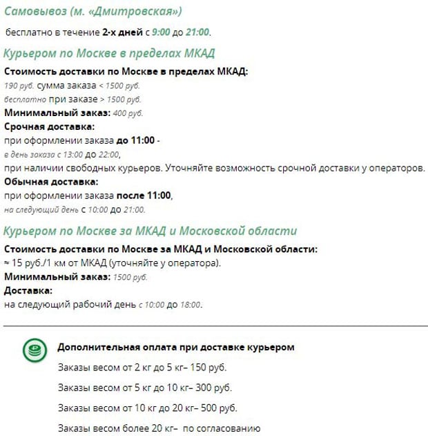 evropharm.ru отзывы