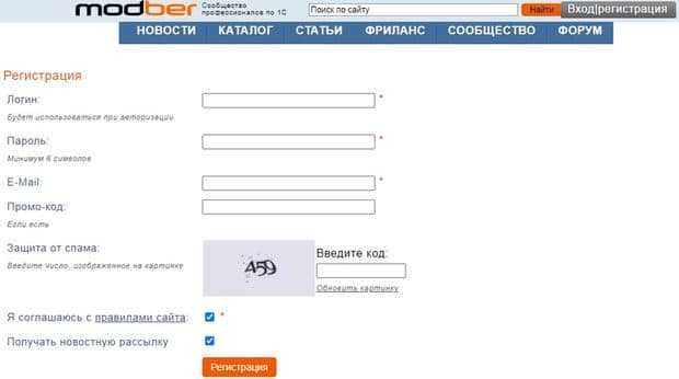 Как начать работу на сайте modber.ru