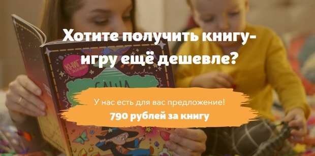 mynamebook.ru 790 рублей за книгу