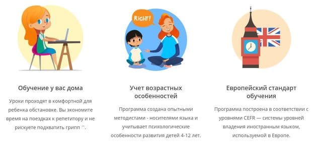 novakid.ru преимущества