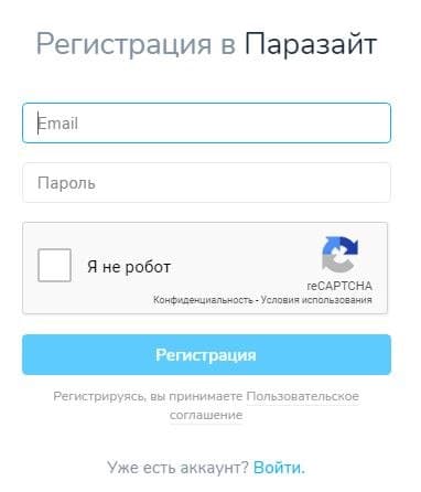 parasitlab.com регистрация