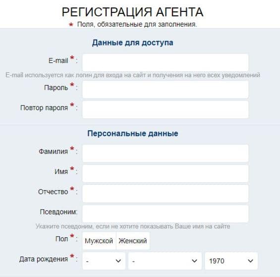 Как начать работу на сайте porucheno.ru