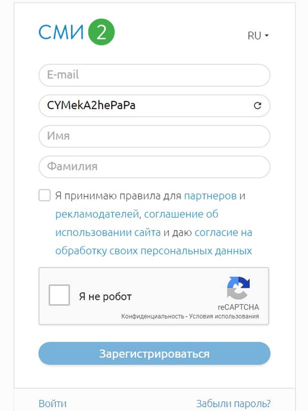 smi2.net регистрация