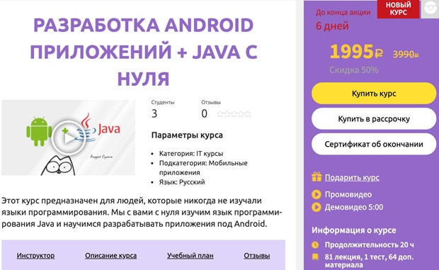 smotriuchis.ru разработка приложений