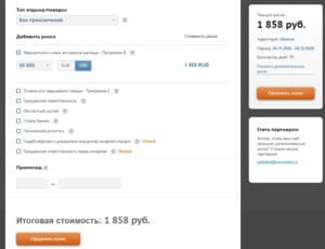 sovcomins.ru стоимость страховки