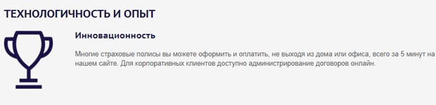 sovcomins.ru отзывы