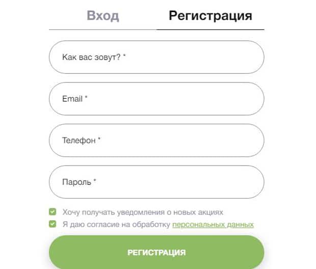 Tea.ru регистрация