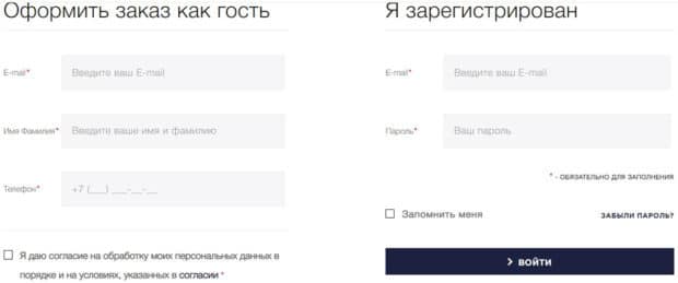 vichyconsult.ru оформление заказа