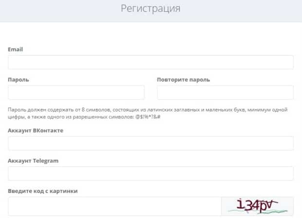 ad-x.ru регистрация