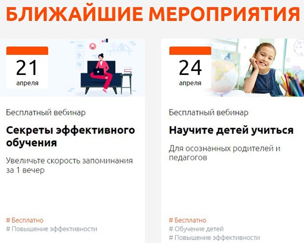 advance-club.ru обучение на сервисе