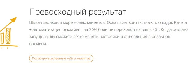 aori.ru продвижение на сервисе