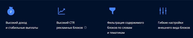 directadvert.ru заработать на сервисе