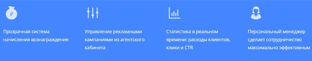directadvert.ru реферальная программа