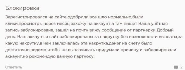 directadvert.ru отзывы