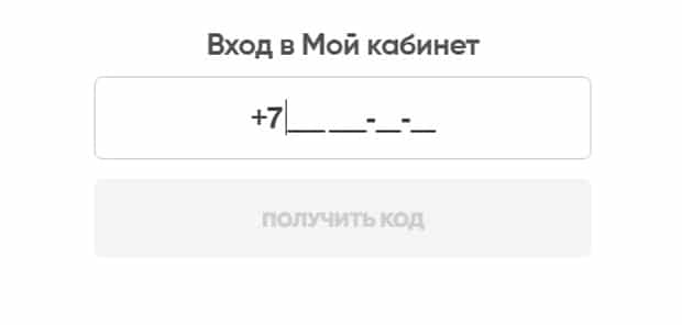 elementaree.ru регистрация