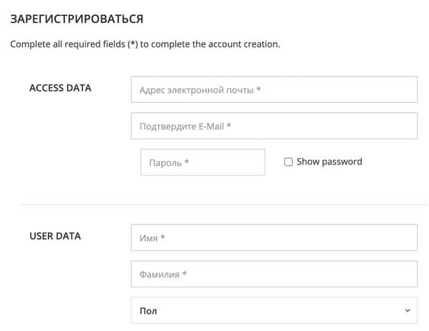 guess.ru регистрация