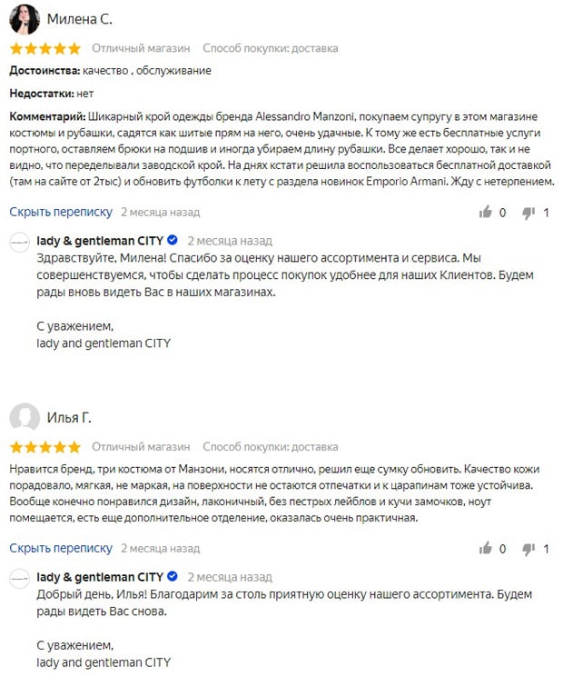 lgcity.ru отзывы