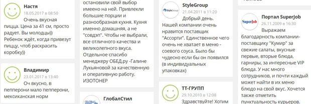 Obed.ru отзывы