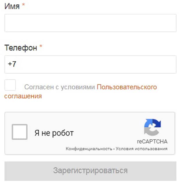 Obed.ru зарегистрироваться на сайте
