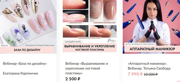 parisnail.ru онлайн-курсы по маникюру