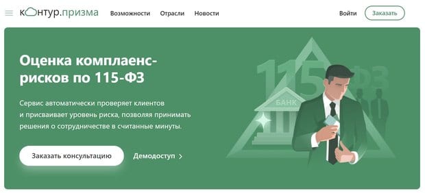 school.kontur.ru оценка рисков
