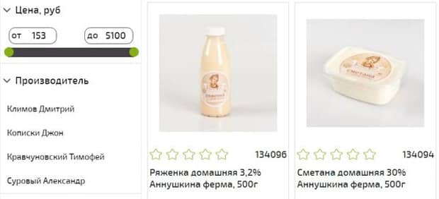 selbutik.ru как сделать заказ продуктов