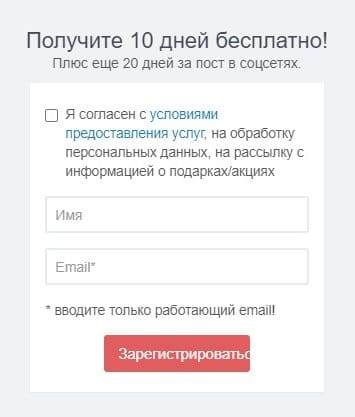 socialhammer.com регистрация