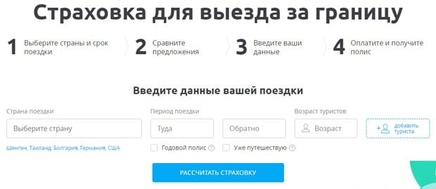 sravni.ru отзывы