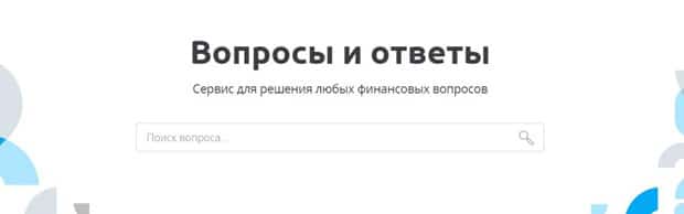 sravni.ru служба поддержки
