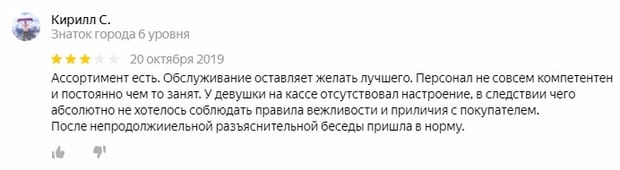 akson.ru жалобы