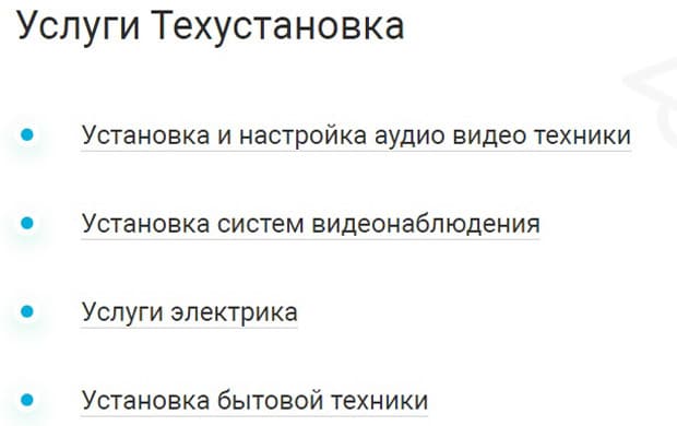 becompact.ru дополнительные услуги