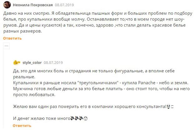 brashop.ru отзывы