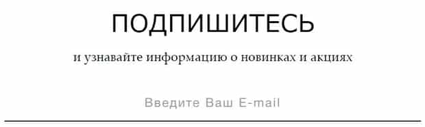 charuel.ru подписка