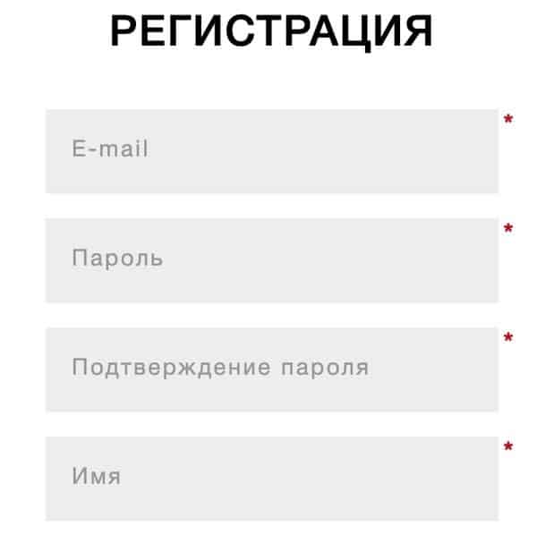 charuel.ru регистрация