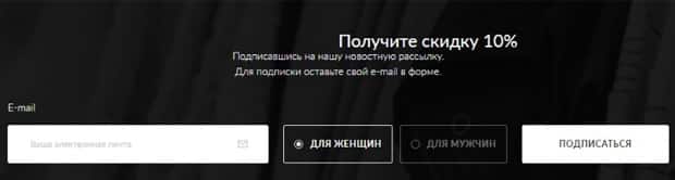 conteshop.ru рассылка сервиса