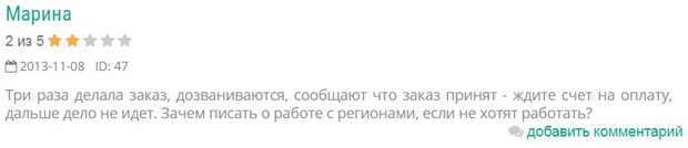 danielonline.ru отзывы