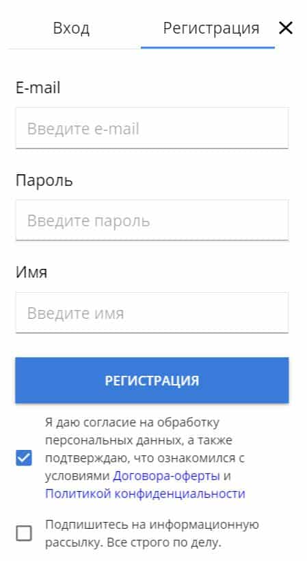e-mba.ru регистрация