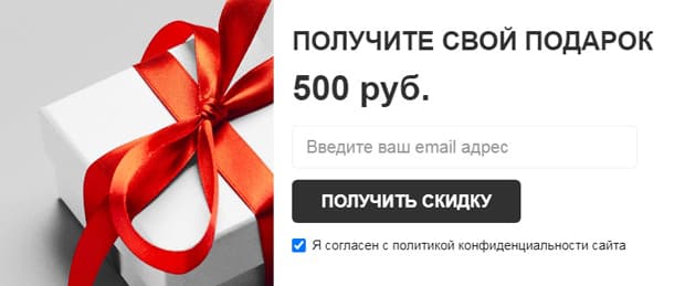 elari.net подарок 500 рублей