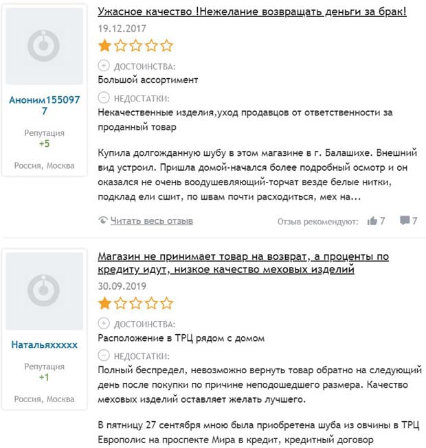 fursk.ru отзывы