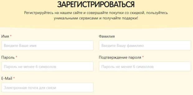 helptomama.ru регистрация