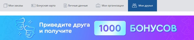 kcentr.ru реферальная программа