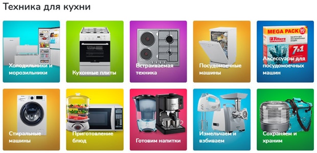 kcentr.ru для кухни